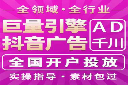 360信息流广告的个性化推送：如何实现精准触达用户