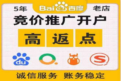 竞价代运营全流程解析：某品牌广告效果大提升